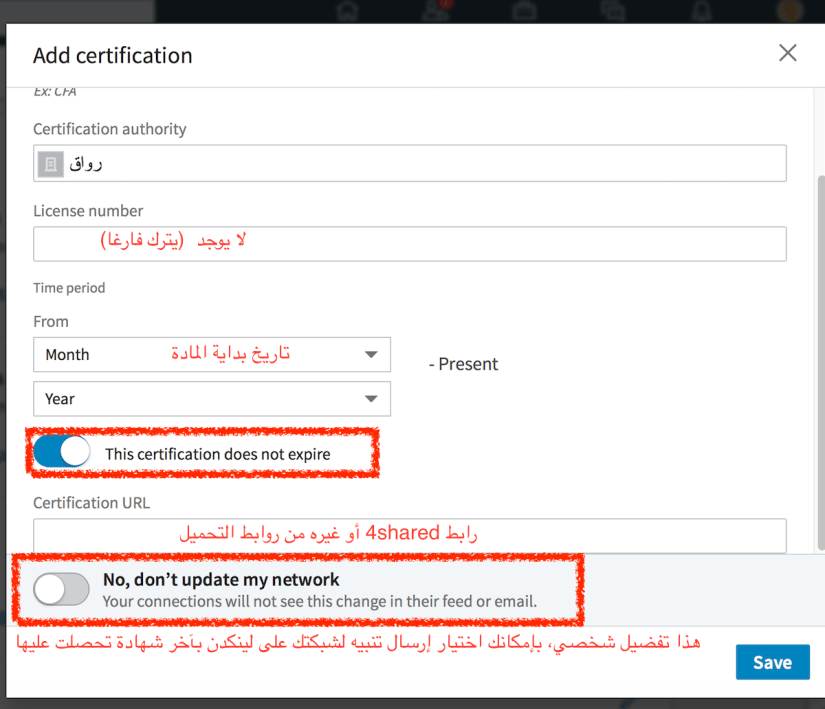 RwaqBlogCertificateInfo2