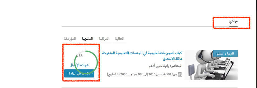 RwaqBlogFindCertificate1stStep